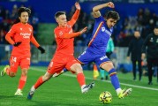 2-1,24岁日本球星闪耀西甲：精确制导，率队绝杀赫塔费，终结5轮不胜